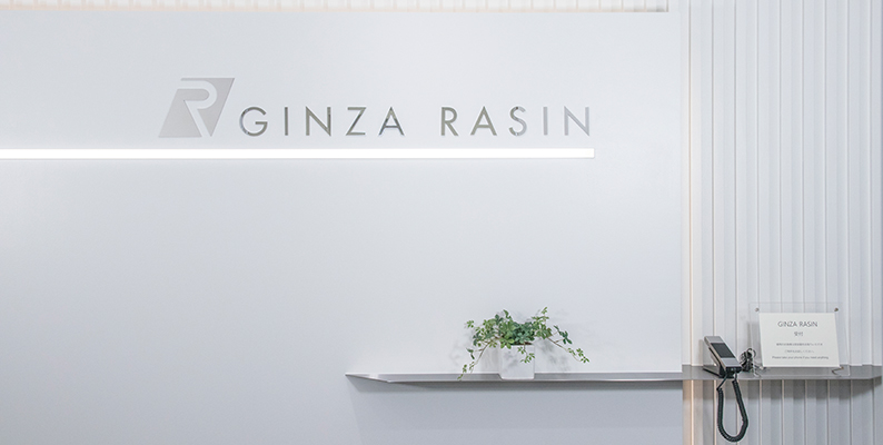 GINZA RASIN 買取サロン
