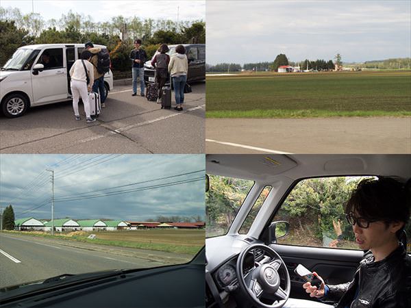 北海道 社員旅行