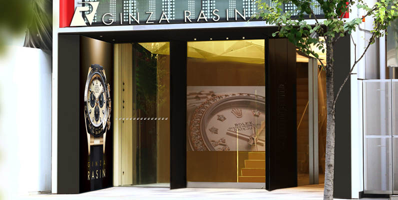 GINZA RASIN 銀座中央通り店